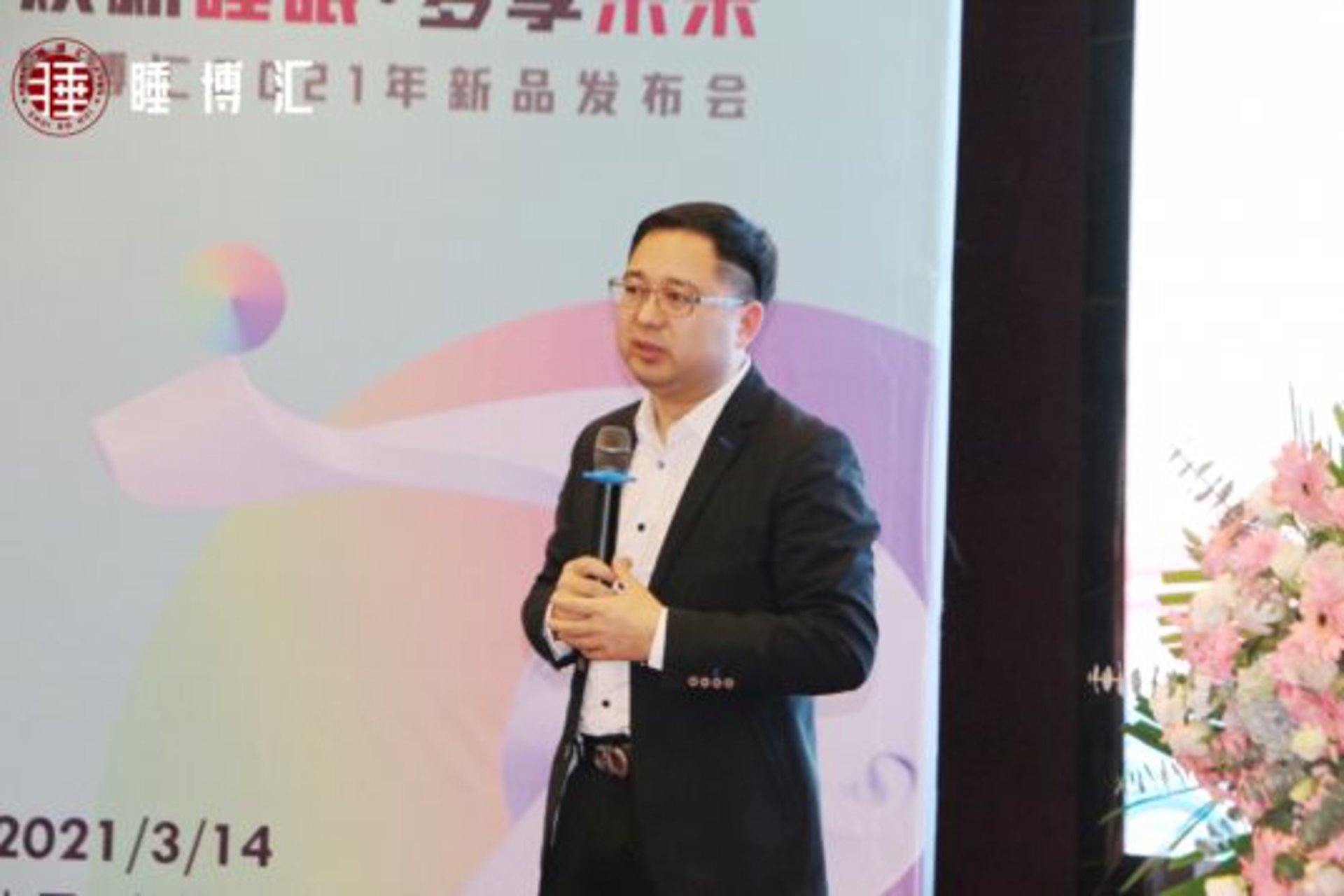 研博汇教育