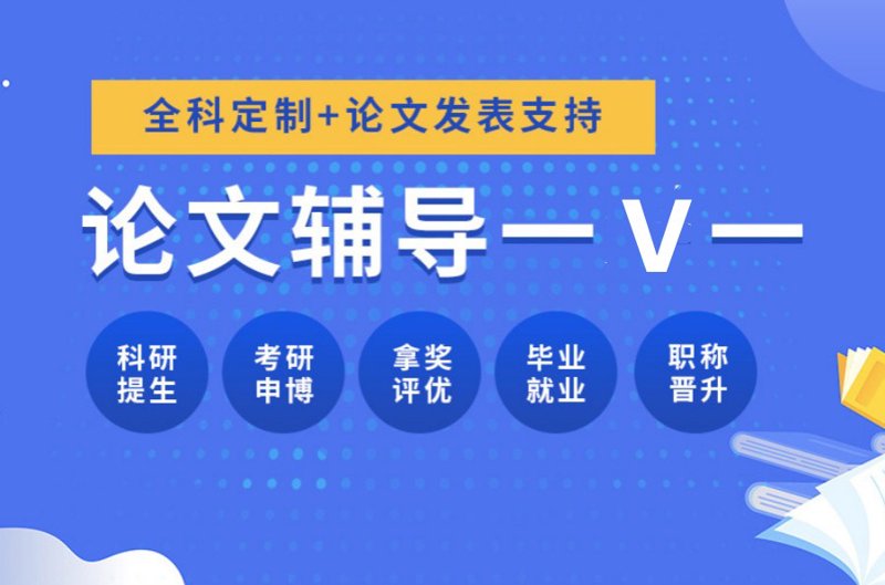 考研辅导：如何高效备考？