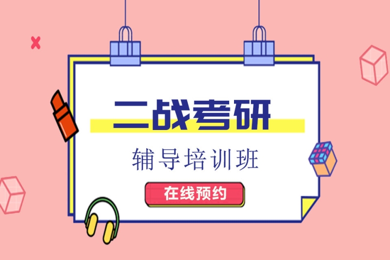 未来科研方向，你准备好了吗？