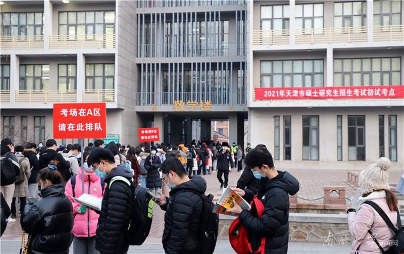 如何高效复习，冲刺考研？