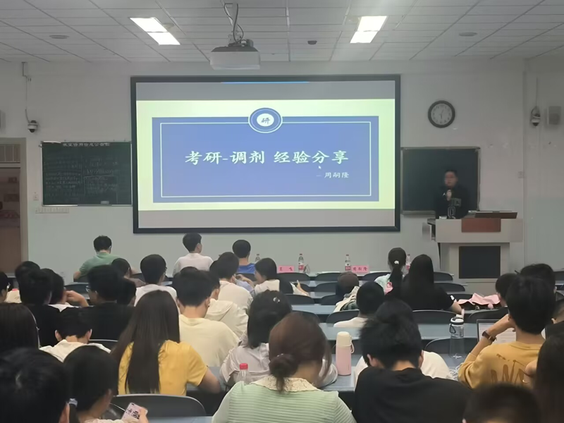 如何成为科研界的明日之星——博士生申请指南